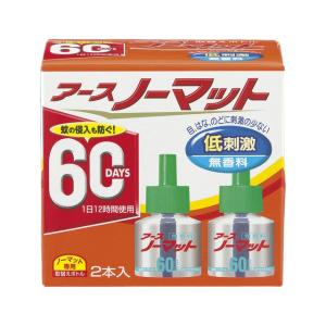無香料 アースノーマット 60日用 取替ボトル2本入 4.5-12畳用