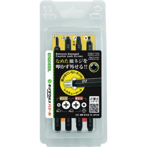 エンジニア ネジザウルスバスーカ4本セット