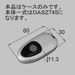 LIXIL・新日軽 新日軽リモコンキー(増設用) 玄関ドア[AD1GBRM] kg-101063-01.jpg
