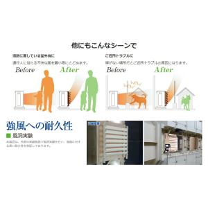 タカラ産業 室外機ルーバー 【品番:SL5057】●の詳細画像3