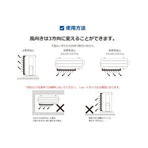 タカラ産業 室外機ルーバー 【品番:SL5057】●の詳細画像4