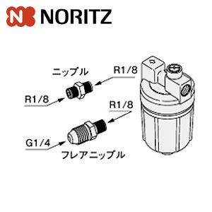 ノーリツ（NORITZ） 石油ふろ給湯器 部材 【オイルストレーナーセット
