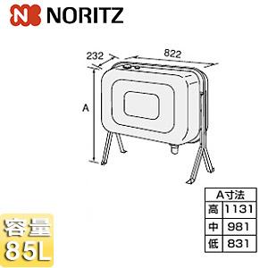 ノーリツ（NORITZ） FT-92S 0500672 オイルタンク[角形][塗装 