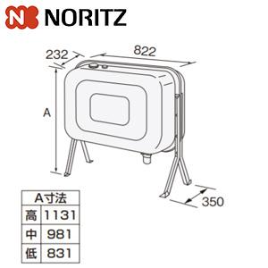 ノーリツ（NORITZ） 【 FT-92SW 0500674 】 石油給湯器 部材 オイル