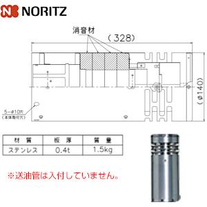 パロマ BSFA-CP 循環金具[バスアダプター][強制循環タイプ用][ネジ接続