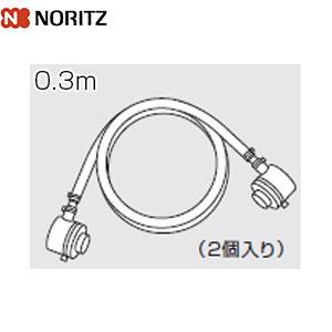 ノーリツ　NORITZ
ガスファンヒーター ノーリツのガス給湯器｜お家の定額リフォームならリノコ