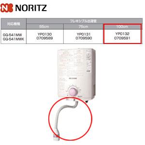 ノーリツ（NORITZ） RC-9007MD 給湯器リモコン 暖房スイッチ付台所