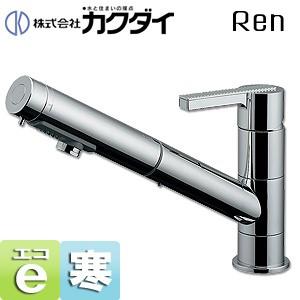 カクダイ 118-132K キッチン用蛇口 Ren[台][首長220mm]｜jyusetu