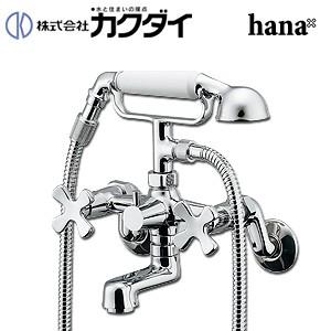 カクダイ 133-505 浴室用蛇口 hana[壁][洗い場専用][シャワーバス付2ハンドル混合水栓]｜jyusetu