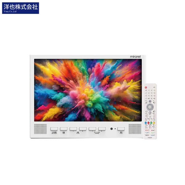 洋也株式会社 16MBTW+ googleTV搭載浴室テレビ[16V型][地上・BS・110度CSデ...