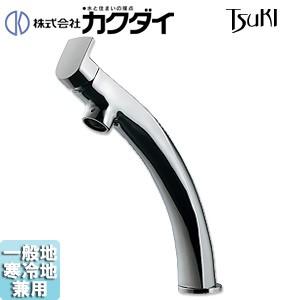 カクダイ 1 153 Tsuki 台 シングルレバー混合水栓 吐水口高さ0 160ミリ 一般地 寒冷地共用 浴室 浴槽 洗面所 ヤフー店 Tsukiなら住設ドットコムヤフー店 取付 交換工事も全国対応 1万点以上の豊富な品揃えの住宅設備専門店です 1 153 カクダイ 洗面用蛇口