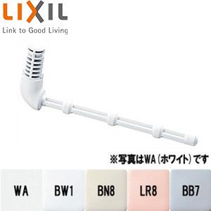 LIXIL A-8685 取り替え用パーツ 2連用芯無しペーパー用芯棒[アクセサリー部材]