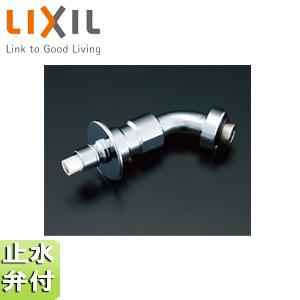 LIXIL A-9631-1 取り替え用パーツ 吐水口部[緊急止水弁][逆止弁][接続ねじ:M24Ｘ1.5]｜jyusetu