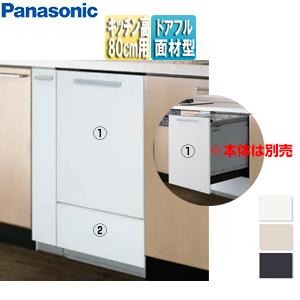パナソニック AD-NPDFM45**+AD-NPF4ST80** ドアパネルセット[パネル+収納キ...
