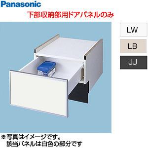 パナソニック N-PC450K 下部収納キャビネット[幅45cm] N-PC450K｜パナソニック下部収納キャビネット[幅45cm