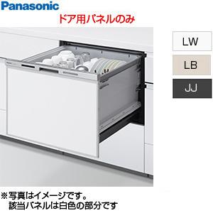 パナソニック AD-NPS60T2 ドアパネル[ワイドタイプ用][幅60cm][ドア用][ビルトイン食洗機部材]｜jyusetu