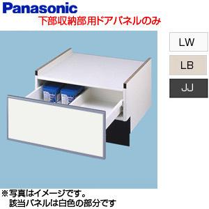 パナソニック AD-NPS60U ドアパネル[ワイドタイプ用][幅60cm][食洗機下部用][収納キャビネット用][ビルトイン食洗機部材]｜jyusetu