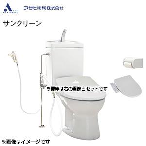 アサヒ衛陶 AF450TR921(LW) 簡易水洗トイレセット サンクリーン+サンウォッシュ[手洗い有り][壁給水][袖付き][脱臭機能]｜jyusetu