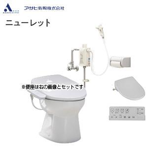 アサヒ衛陶 AF50L941(LW) 簡易水洗トイレセット ニューレット+サンウォッシュ[リモコン][脱臭機能][一般地]｜jyusetu