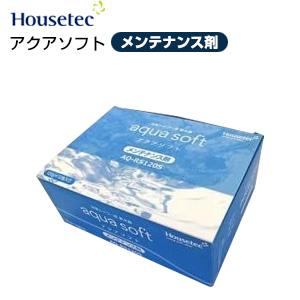 シャワー用軟水器 アクアソフト（aqua soft）用メンテナンス剤 AQ