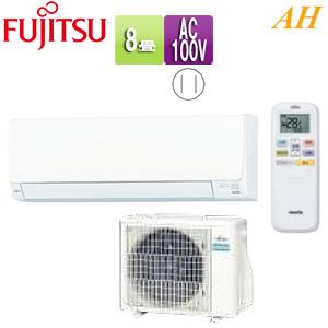 富士通ゼネラル AS-AH254R+AO-AH254R ルームエアコン[AHシリーズ 富士通ゼネラル AS-AH254R+AO-AH254R ルームエアコン[AHシリーズ