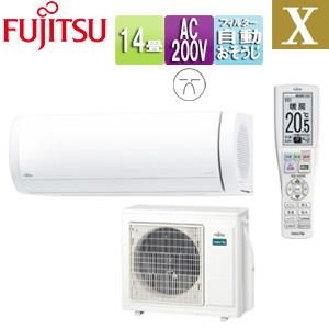 富士通ゼネラル AS-X404R2W+AO-X404R2 ルームエアコン[Xシリーズ 富士通ゼネラル AS-X404R2W+AO-X404R2 ルームエアコン[Xシリーズ