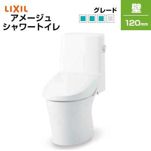 LIXIL BC-Z30P+DT-Z354 一体型トイレ アメージュシャワートイレ[Z4][壁:排水芯120mm][手洗い無し][一般地]｜jyusetu