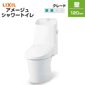 LIXIL BC-Z30P+DT-Z382 一体型トイレ アメージュシャワートイレ[Z2][壁:排水芯120mm][手洗い有り][一般地]｜jyusetu