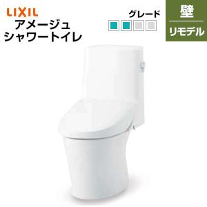 LIXIL BC-Z30PM+DT-Z352PM 一体型トイレ アメージュシャワートイレ[ZM2][手洗い無し][一般地]｜jyusetu