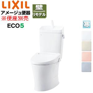 TOTO TOTO CES9164PX 一体型トイレ ZR1[壁:排水芯148/155mm] : 住設