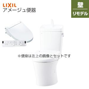 LIXIL BC-Z30PM+DT-Z380PM+CW-KA32 【トイレプラン】 アメージュ便器+洗浄便座[KAシリーズ][壁排水][手洗い有り]｜jyusetu