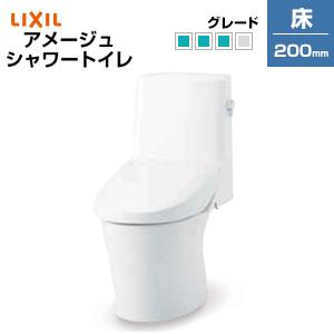 LIXIL BC-Z30S+DT-Z354W 一体型トイレ アメージュシャワートイレ[Z4][床:排水芯200mm][手洗い無し][寒冷地]｜jyusetu
