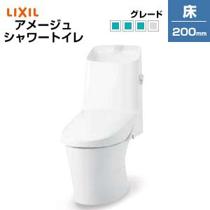 LIXIL BC-Z30S+DT-Z384W 一体型トイレ アメージュシャワートイレ[Z4][床:排水芯200mm][手洗い有り][寒冷地]｜jyusetu