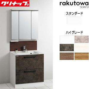 LIXIL（リクシル） LIXIL BB-RKH1-B 排水リフォームキット