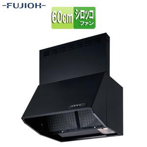 富士工業株式会社 BDR-3HL-601V BK レンジフード 同時給排[幅60cm][総高さ70cm][深型][同時給排][給気前幕板付属]｜jyusetu