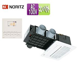ノーリツ（NORITZ） BDV-4106AUKNC-J3-BL 温水式浴室暖房乾燥機 天井