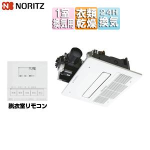 ノーリツ（NORITZ） 工事費込みセット 浴室暖房乾燥機 浴室換気乾燥