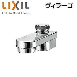 LIXIL BF-21A-19 浴室用蛇口 ヴィラーゴ[壁][パブリック向け][消音式吐水口][自動復帰切替弁付]｜jyusetu