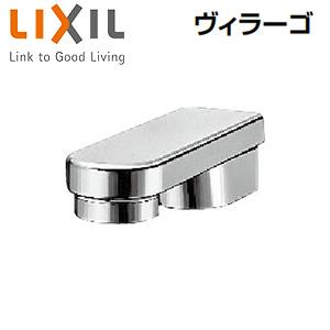 LIXIL BF-21S-19 浴室用蛇口 ヴィラーゴ[壁][パブリック向け][消音式吐水口][切替弁無]｜jyusetu