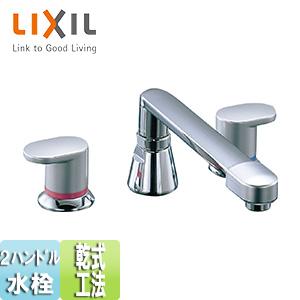 ツーハンドルバス水栓 BF-7093C-U 楽天市場】[BF-7093C] INAX イナックス LIXIL リクシル 2