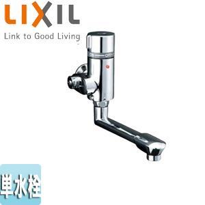 新品未使用です。LIXIL 水栓金属 BF-7140TX(330)-PU3 ≪LIXIL BF-7140TXW(330)-PU3≫シャワーバス水栓 爆買 : 住器プラザ