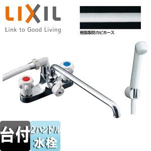 LIXIL BF-M607-GA 浴室用蛇口[台][浴槽・洗い場兼用][2ハンドル][シャワーバス水栓][湯水芯140mm][一般地]｜jyusetu