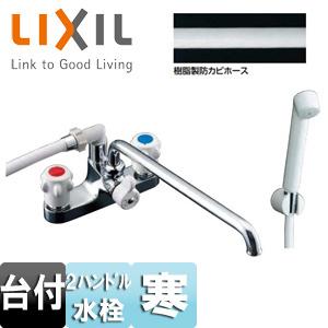 INAX LIXIL・リクシル 【BF-M747TL-D-PU1】サーモスタット付分岐形水栓