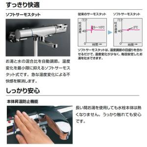 期間限定キャンペーン Lixil 浴室用蛇口 クロマーレs Bf Wm147tsl 数量限定