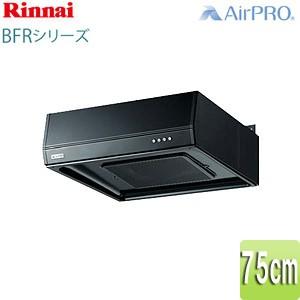 アリアフィーナ レンジフード 部材 HDS-150 電動密閉式シャッター 受注