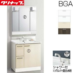 クリナップ ○クリナップ 【M-753SRNE】ミラーキャビネット S(エス) 3