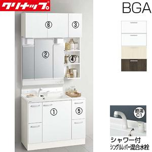 クリナップ BGAL752HTVW-set3 洗面化粧台セット BGA[間口1000mm][高さ2250mm][引出しタイプ][3面鏡]｜jyusetu