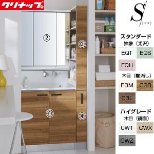 オクターブ（TOTO） TOTO オクターブ 化粧台本体 間口900mm 3Way