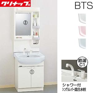 クリナップ BTSL60TV*JTSI+M-601CHVN 洗面化粧台セット BTS[間口 クリナップ BTSL60TV*JTSI+M-601CHVN 洗面化粧台セット BTS[間口
