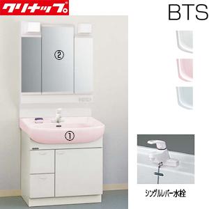 クリナップ BTSL60TV-set1 洗面化粧台セット BTSシリーズ[間口600mm